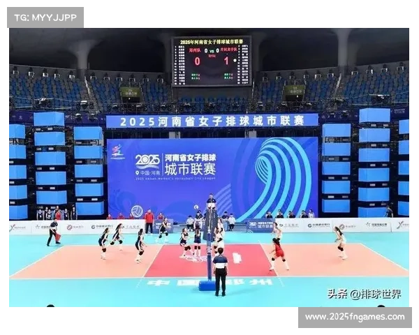 豫排联赛创新举措设置球迷互动区增强赛事趣味性与观众参与感