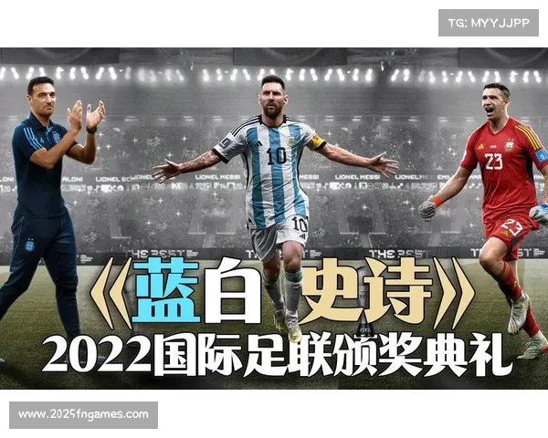 国际球员转会新规：所有跨国转会须通过FIFA匹配平台完成